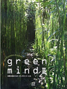 green mind2―楽園を創造するガーデンデザイナーたち